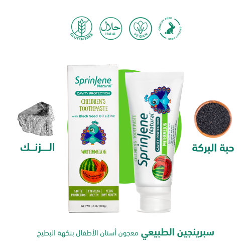 سبرينجين الطبيعي معجون أسنان الأطفال بنكهة البطيخ...