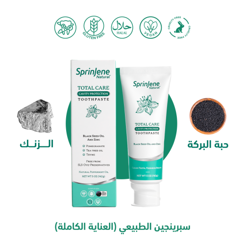 سبرينجين الطبيعي® معجون أسنان العناية الكاملة للحم...