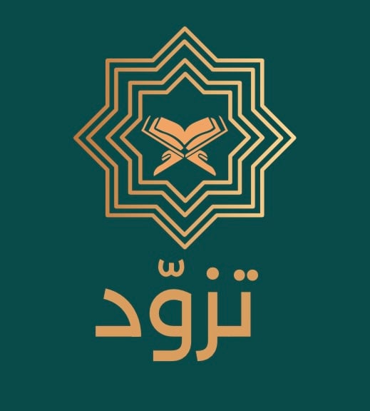 تزوّد