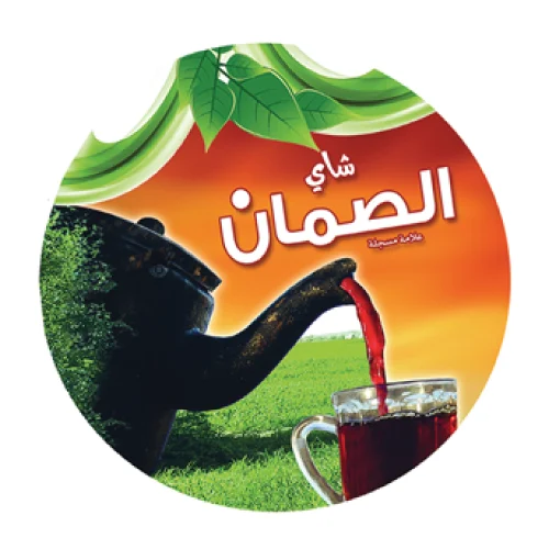 Al-Suman Tea