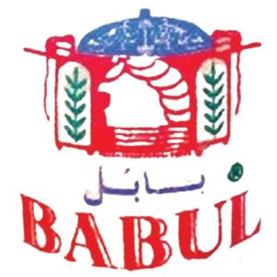 Babul