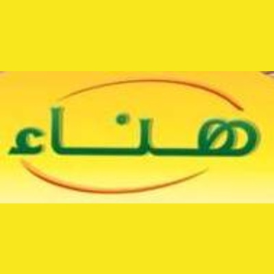 Hanaa