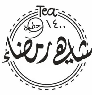 Ramda Tea