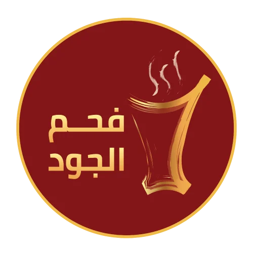 Aljood Coal