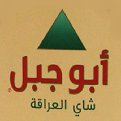 Abu-Jabal