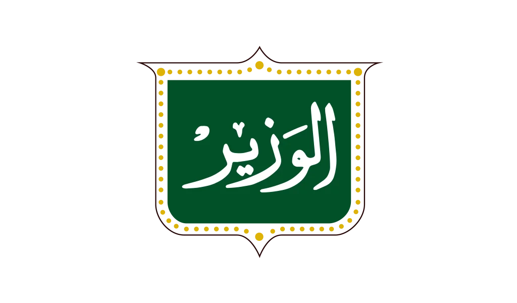 Al Wazir