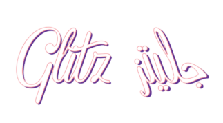 Glitz | جليتز