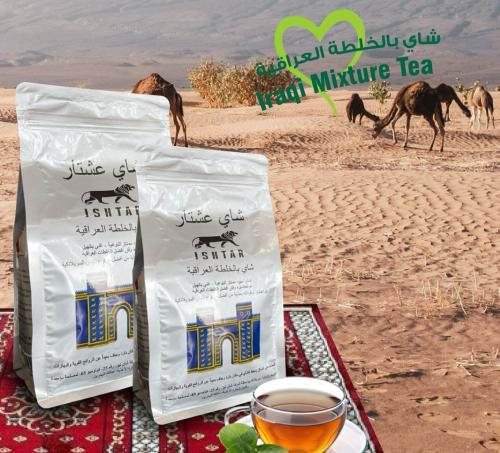 عشتار شاي بالخلطة العراقية