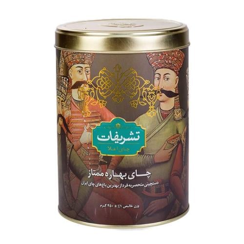 چاي تشريفات - شاي ايراني ممتاز 450 جرام