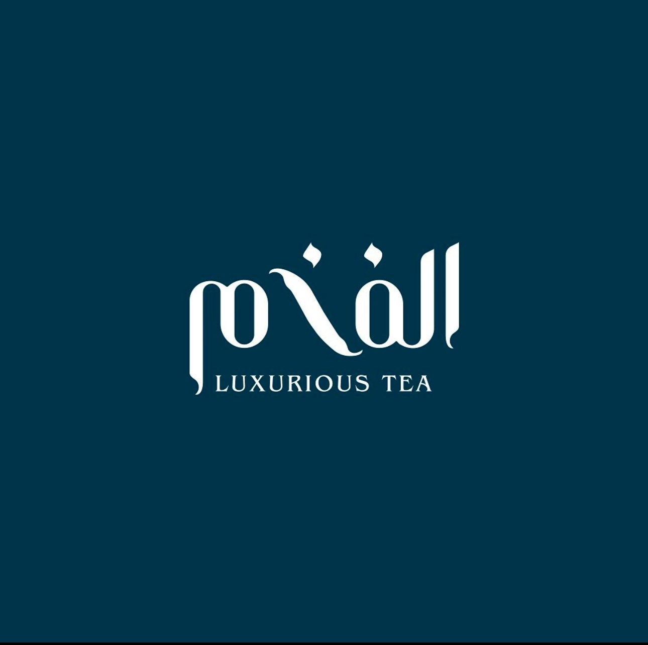 الفخم