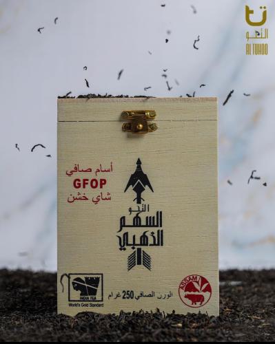 السهم الذهبي التحو صندوق خشب أسام هندي ربع كيلو 25...
