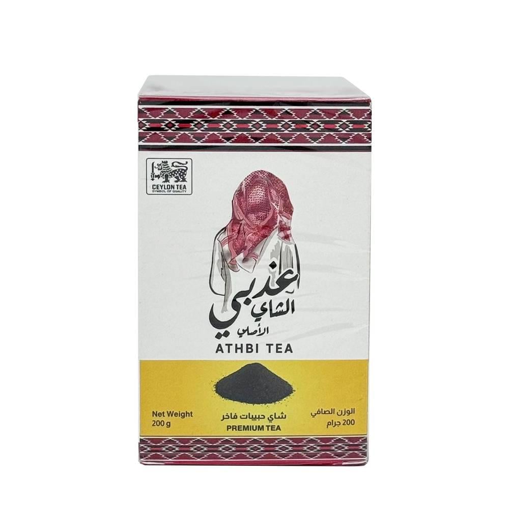 شاي عذبي 200 غرام حبيبات فاخر