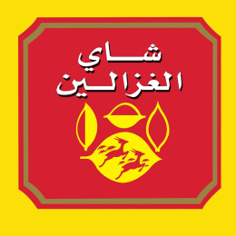 الغزالين