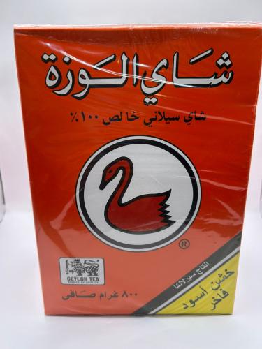 شاي الوزة الفاخر 800 غرام وارد الكويت