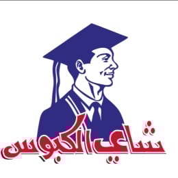 الكبوس