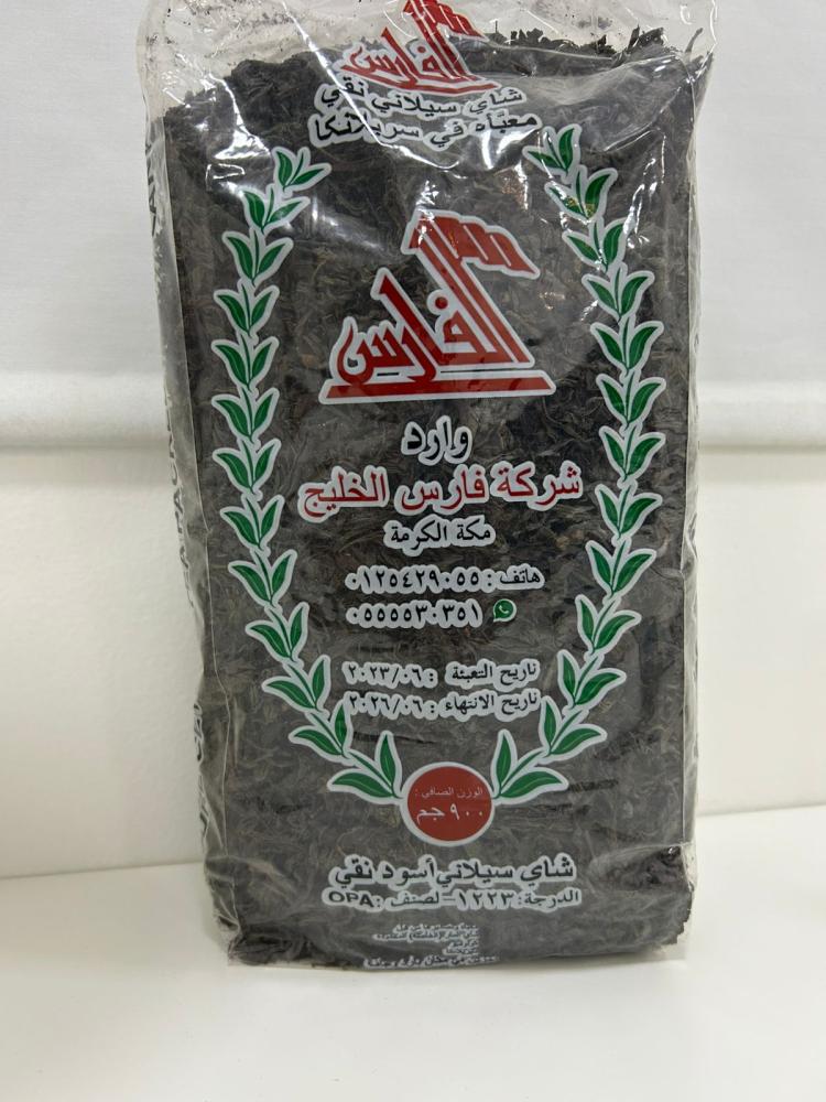 شاي الفارس 900 غرام