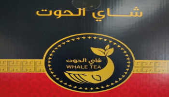 شاي الحوت