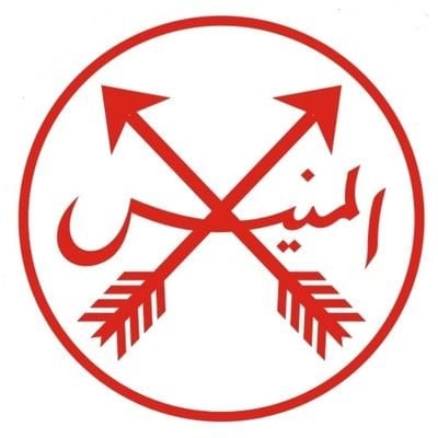 المنيس