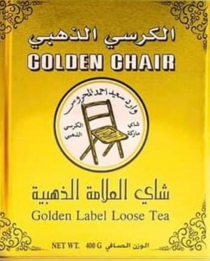 الكرسي الذهبي