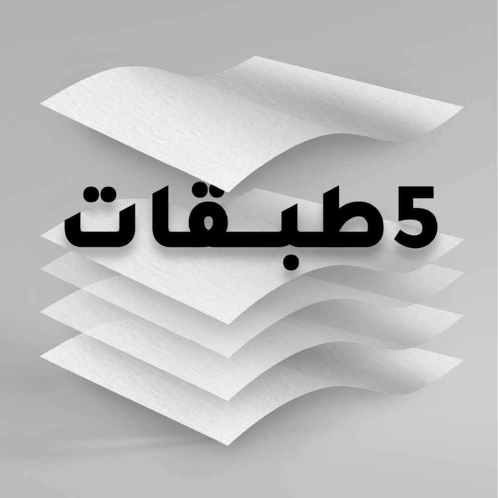 طلب مسبق - بكجين والثالث مجانا (2+1)  بكج 5 عبوات مناديل الكبيره ناعمة المطور