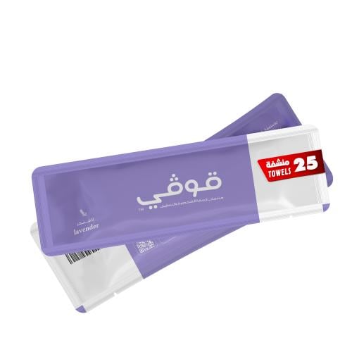 مناشف اللافندر المبللة