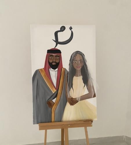 لوحة عقد قران حسب الطلب
