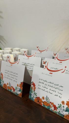 كروت طاولة