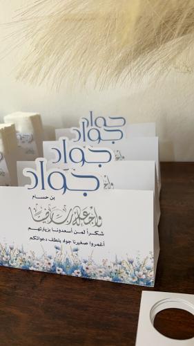 كرت طاولة