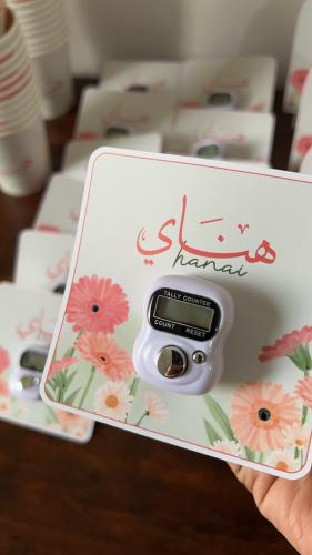 كرت خاتم التسبيح