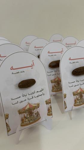 كرت عوده + ستاند