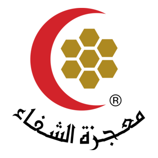 معجزة الشفاء