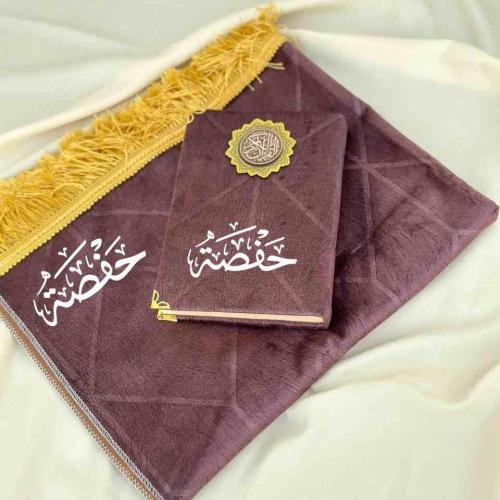 مصحف وسجادة مع كتابة الاسم