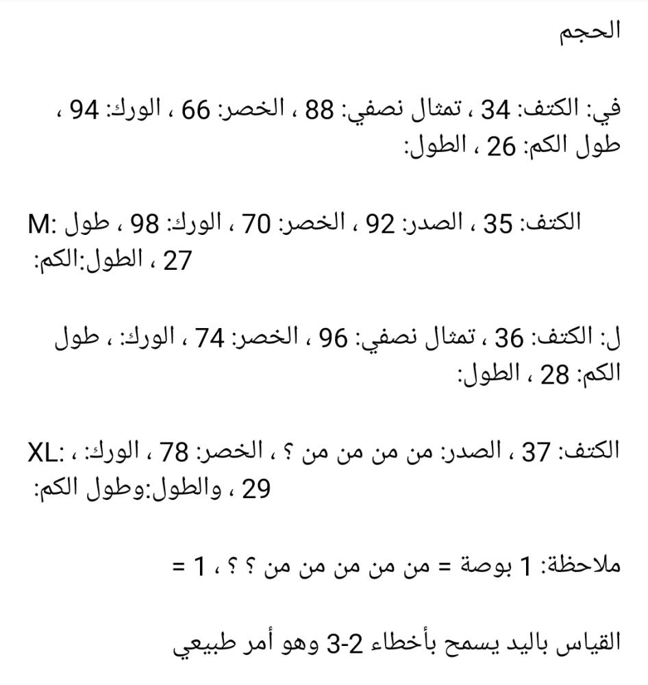 فستان مزخرف