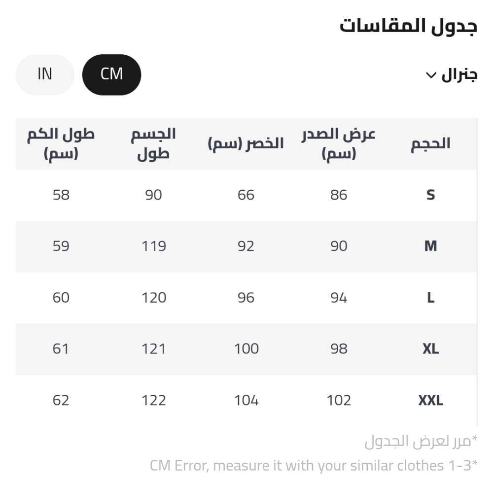 فستان محتشم