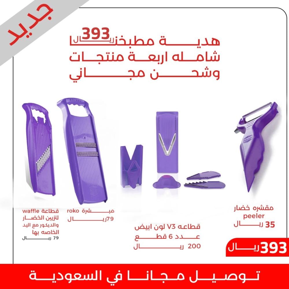 بنفسجي | purple