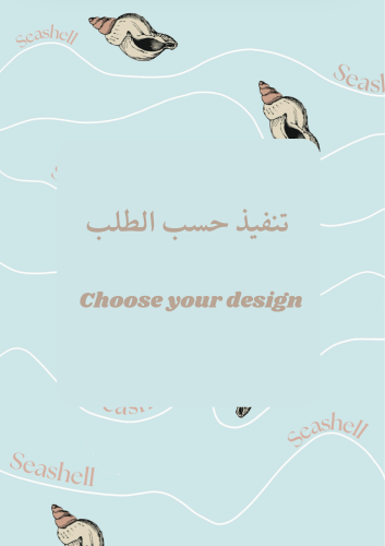 خدمة تنفيذ حسب الطلب