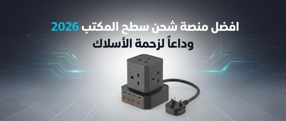 افضل منصة شحن