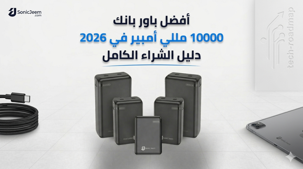 باور بانك 10000