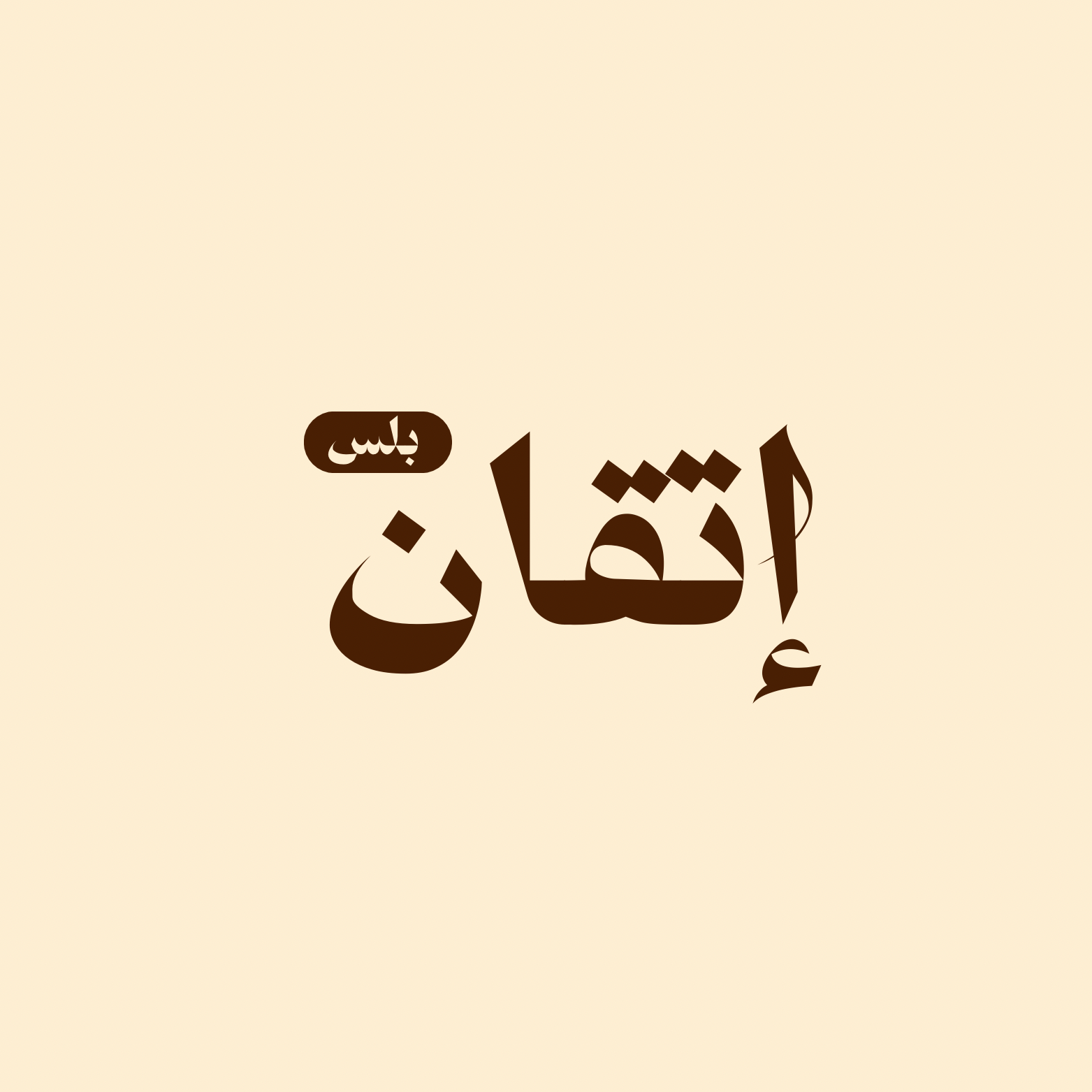 store avatar