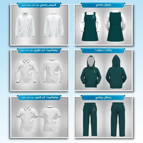 kindergarten uniform package Girls