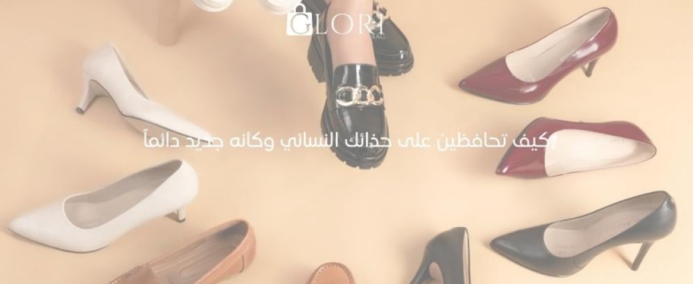 كيف تحافظين على حذائك النسائي وكأنه جديد دائماً