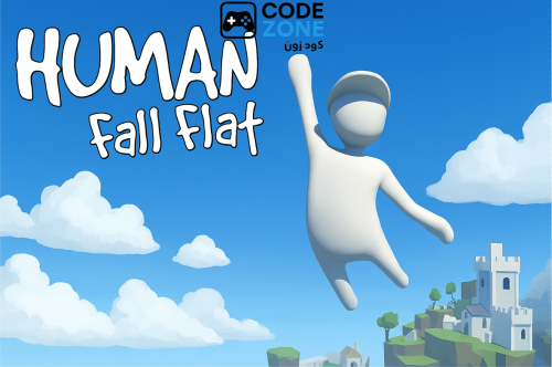 Human: Fall Flat | إنسان: يسقط بشكل مسطح