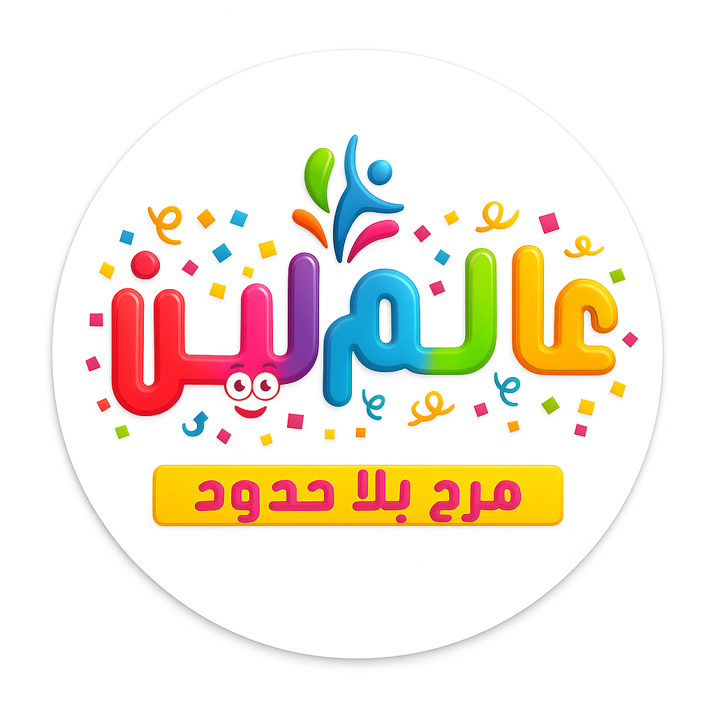 عالم لين