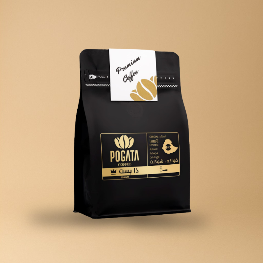 ذا بست – قهوة مختصة مطحونة 250 جم | نكهة فاخرة وجودة محمّصة بعناية