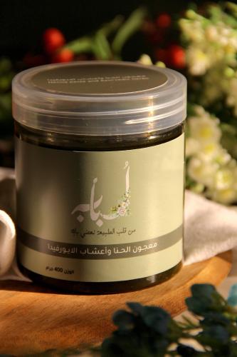 معجون الحنا و أعشاب الايورفيدا