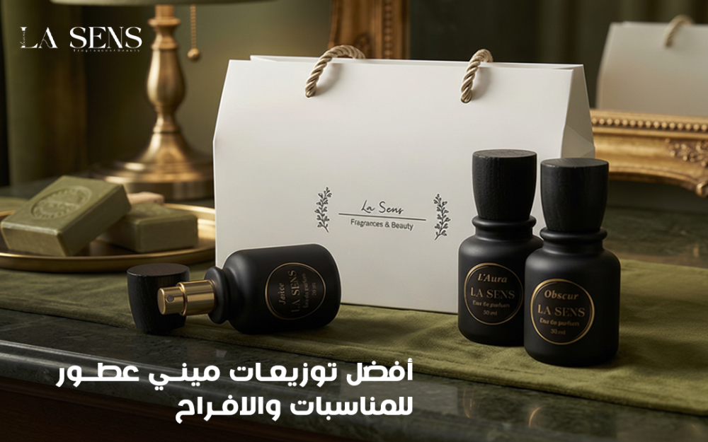 افضل عطور ميني