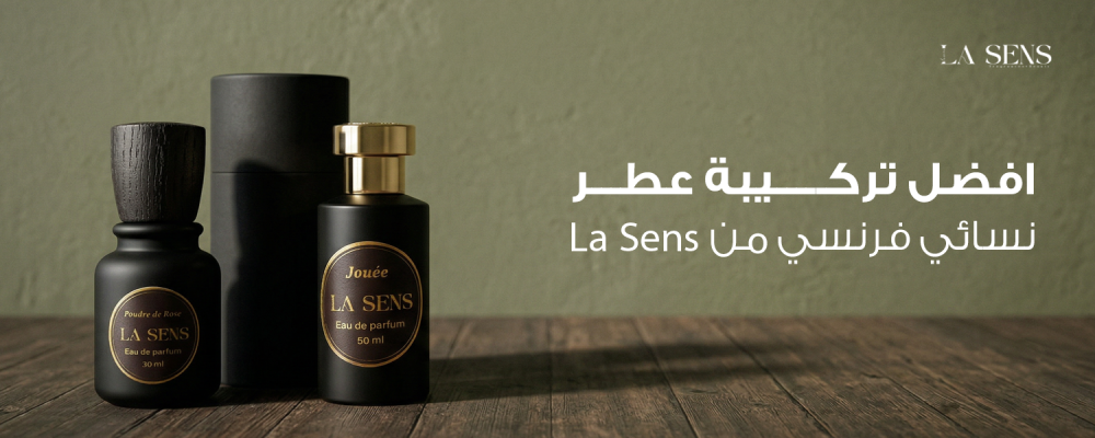 افضل تركيبة عطر نسائي