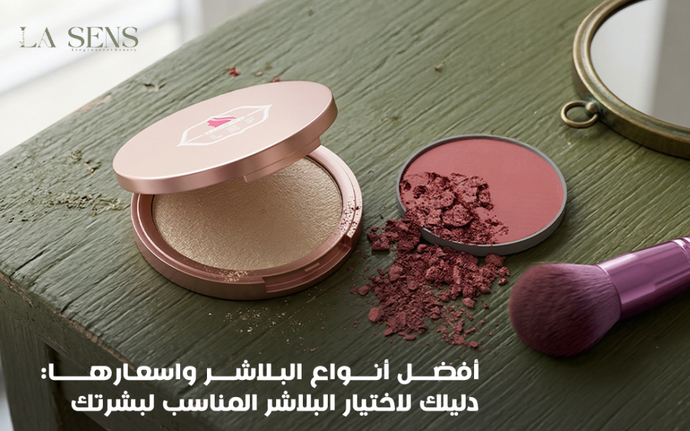 أفضل أنواع البلاشر واسعارها