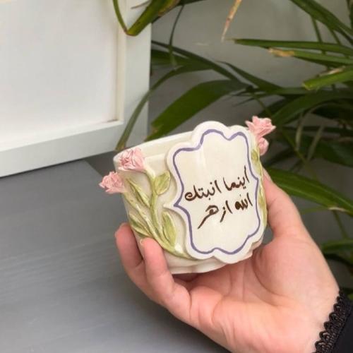 ازهر