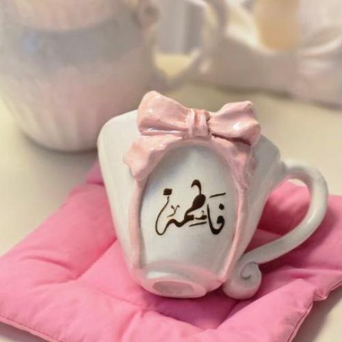 كوب الفيونكة